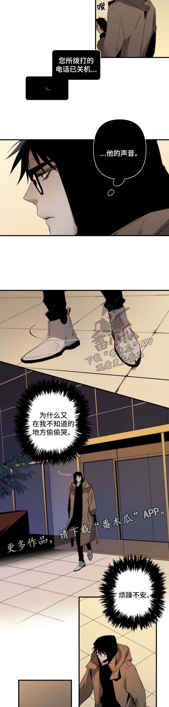 第96章：后悔