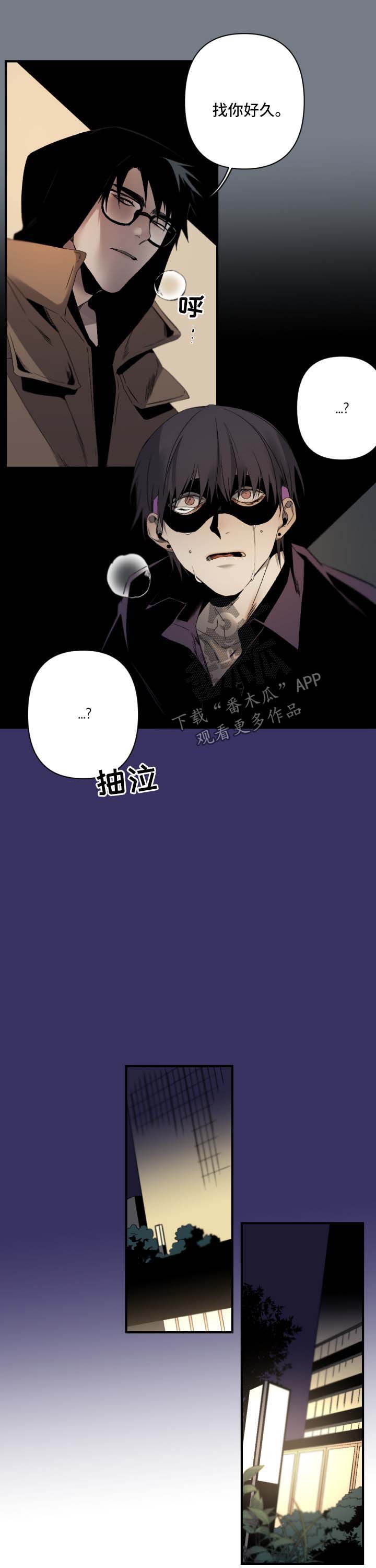 第96章：后悔