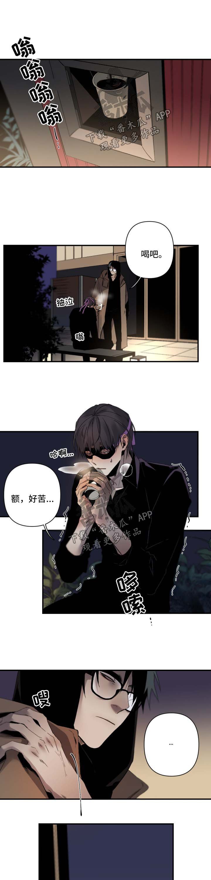第96章：后悔