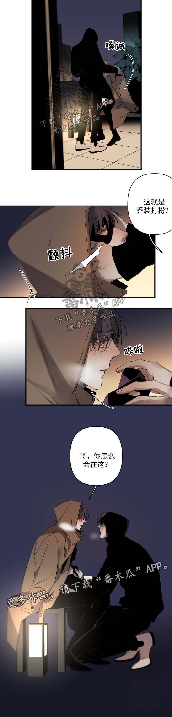 第96章：后悔