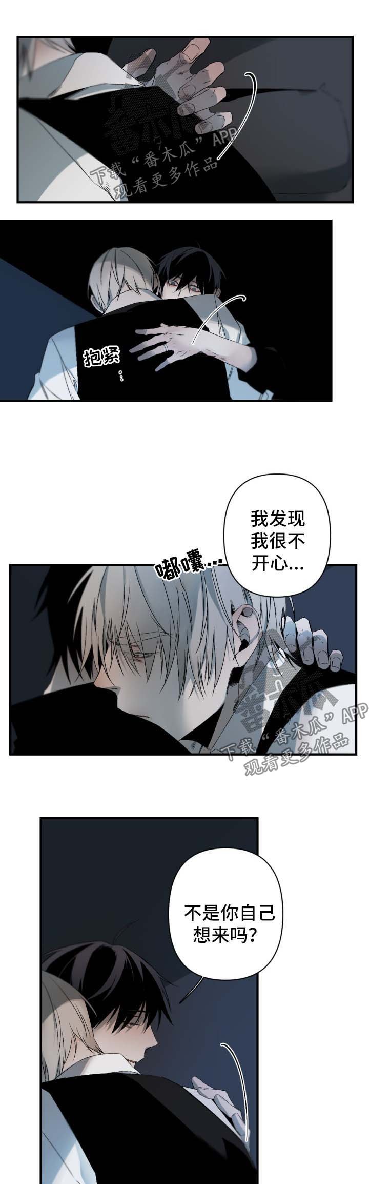 第98章：想要炫耀