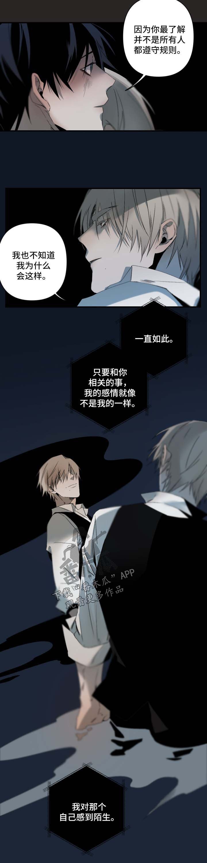 第98章：想要炫耀