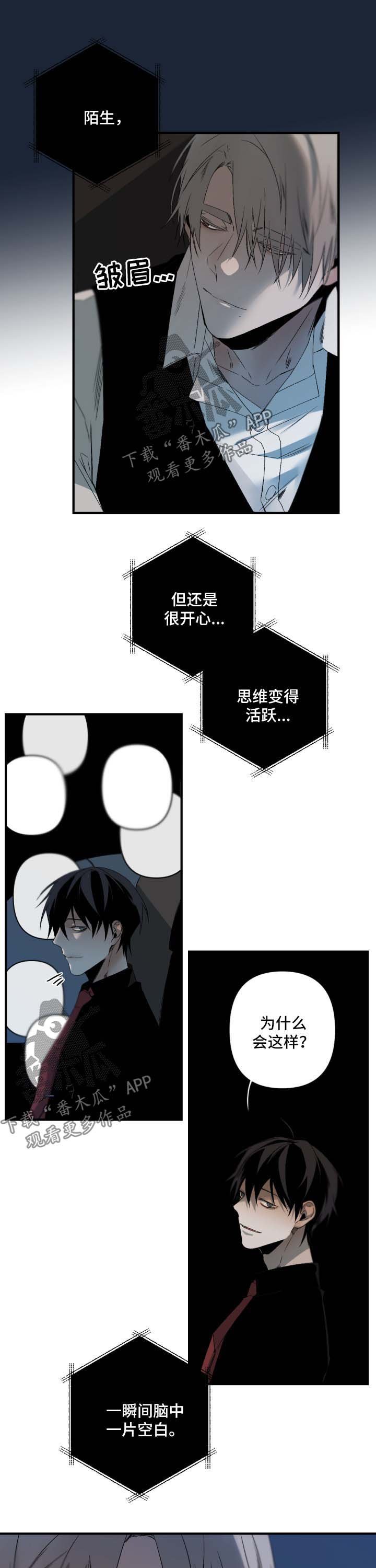 第98章：想要炫耀