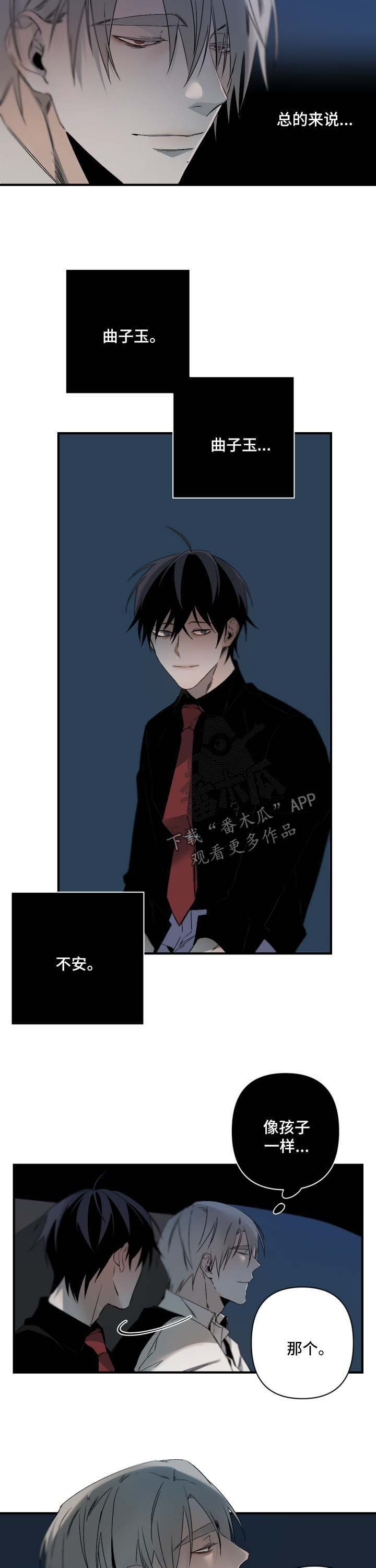第98章：想要炫耀