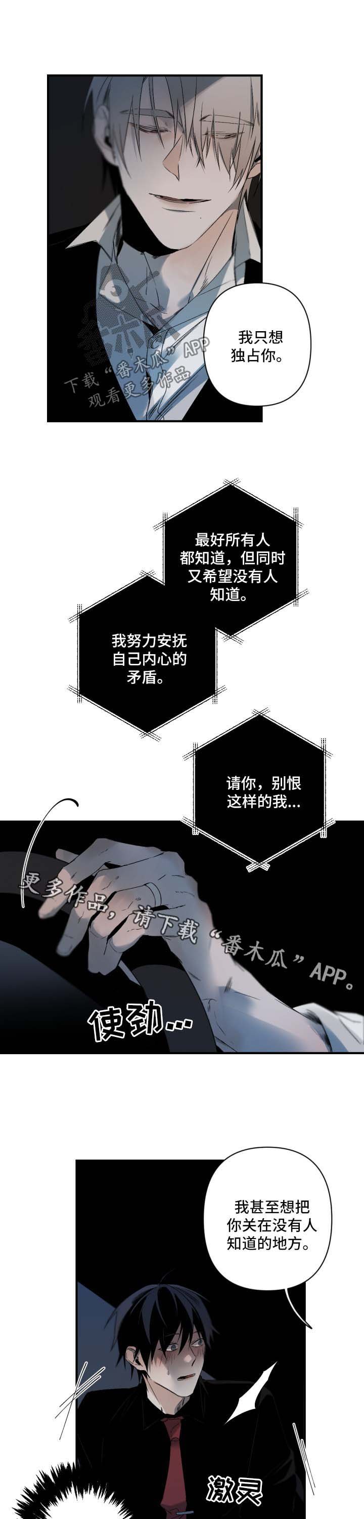 第99章：不会有事的