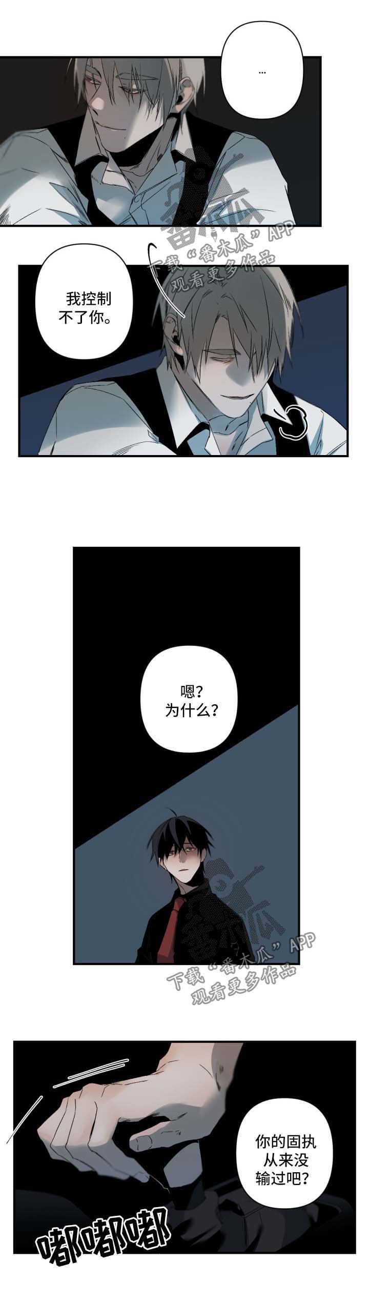 第99章：不会有事的