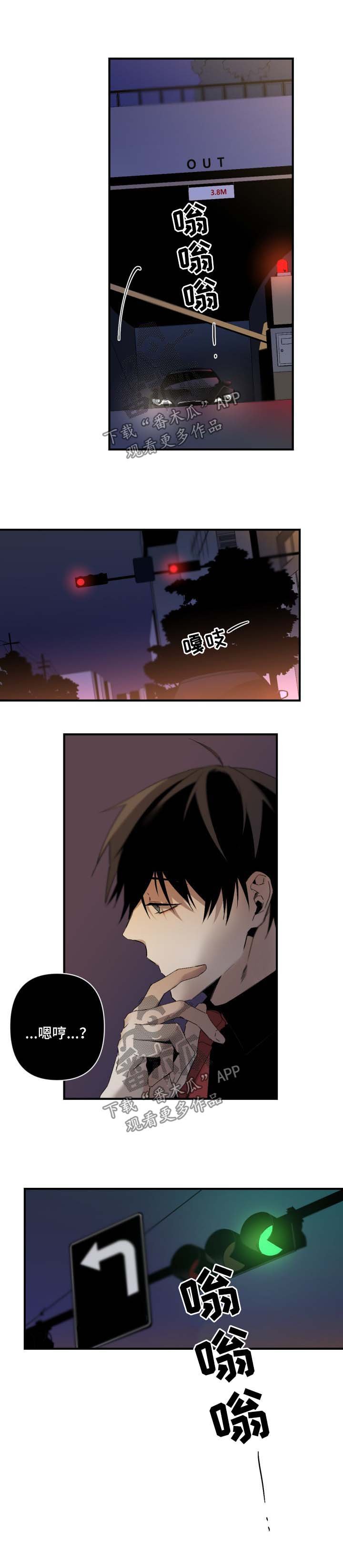 第99章：不会有事的