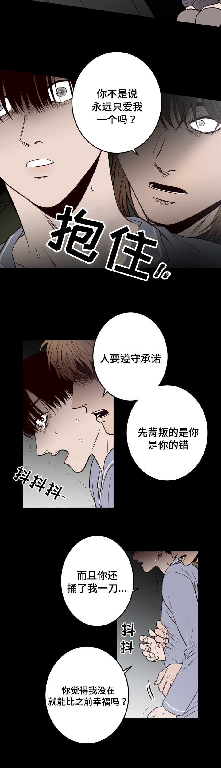 第10章：有人
