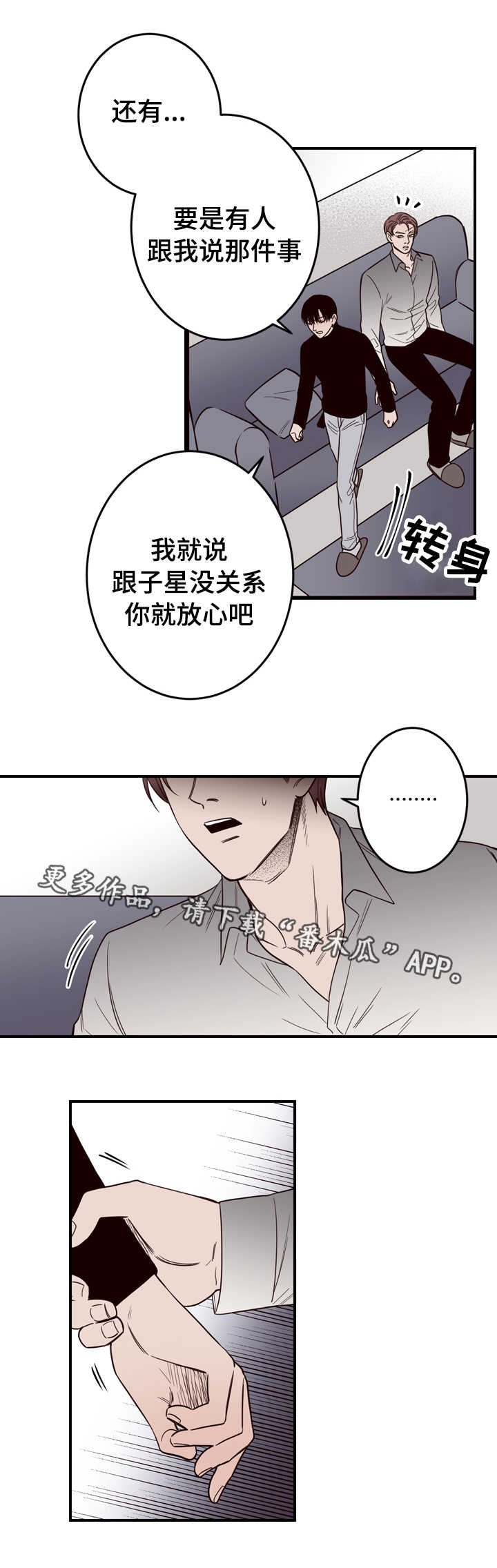 第13章：一切有我
