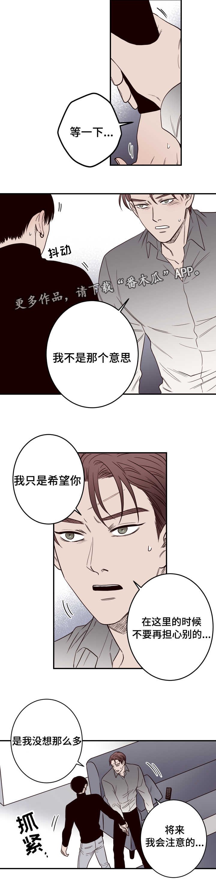 第13章：一切有我