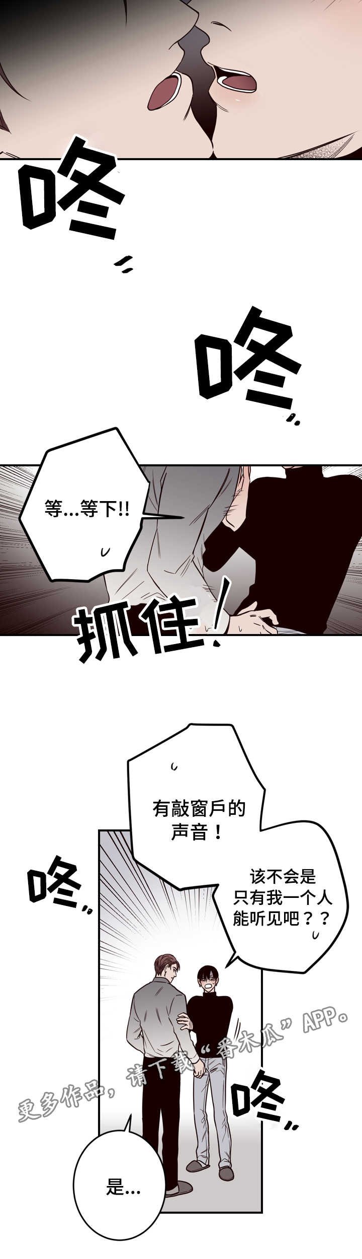 第14章：不是你的错