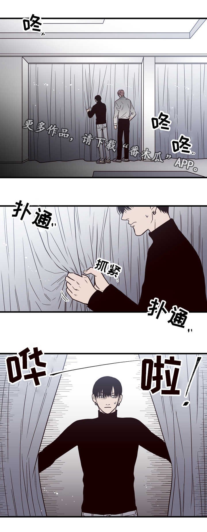 第15章：窗外