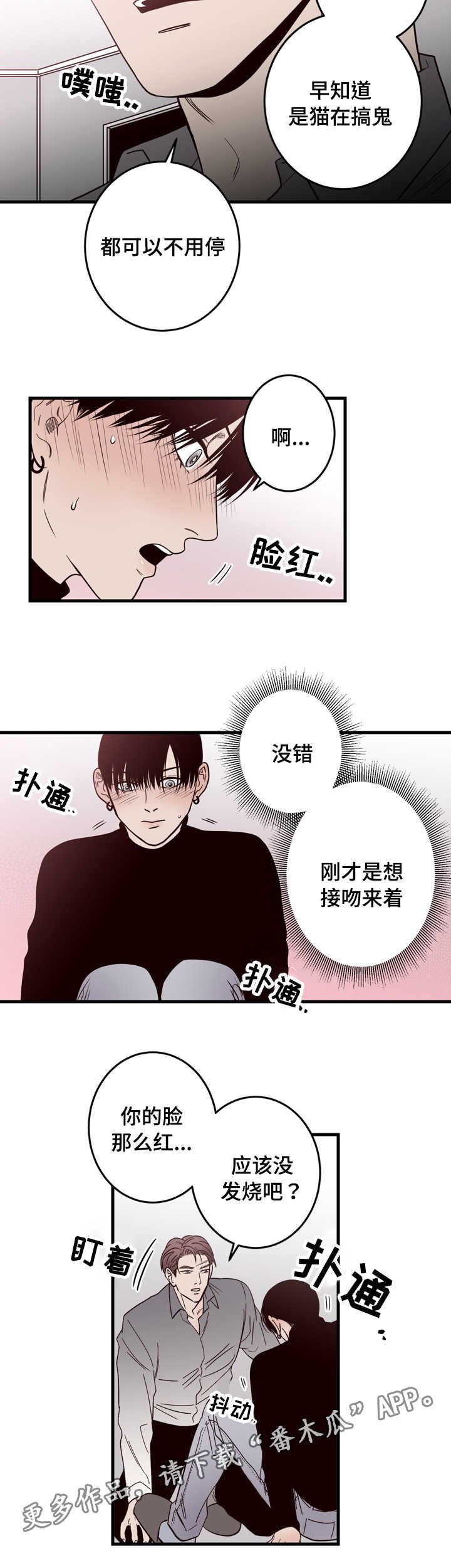 第15章：窗外