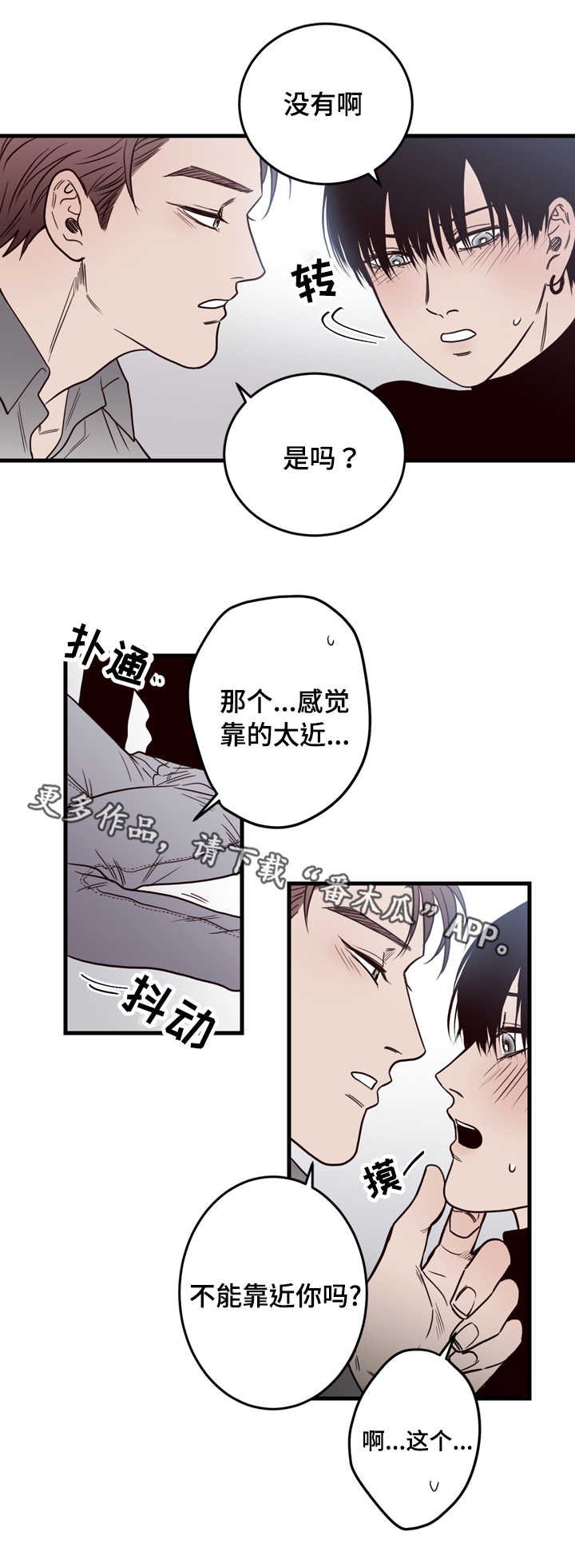 第15章：窗外