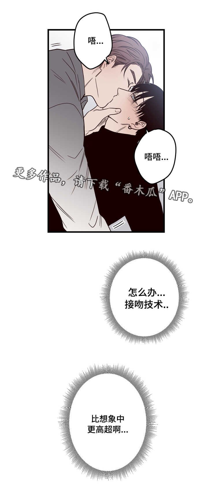 第15章：窗外