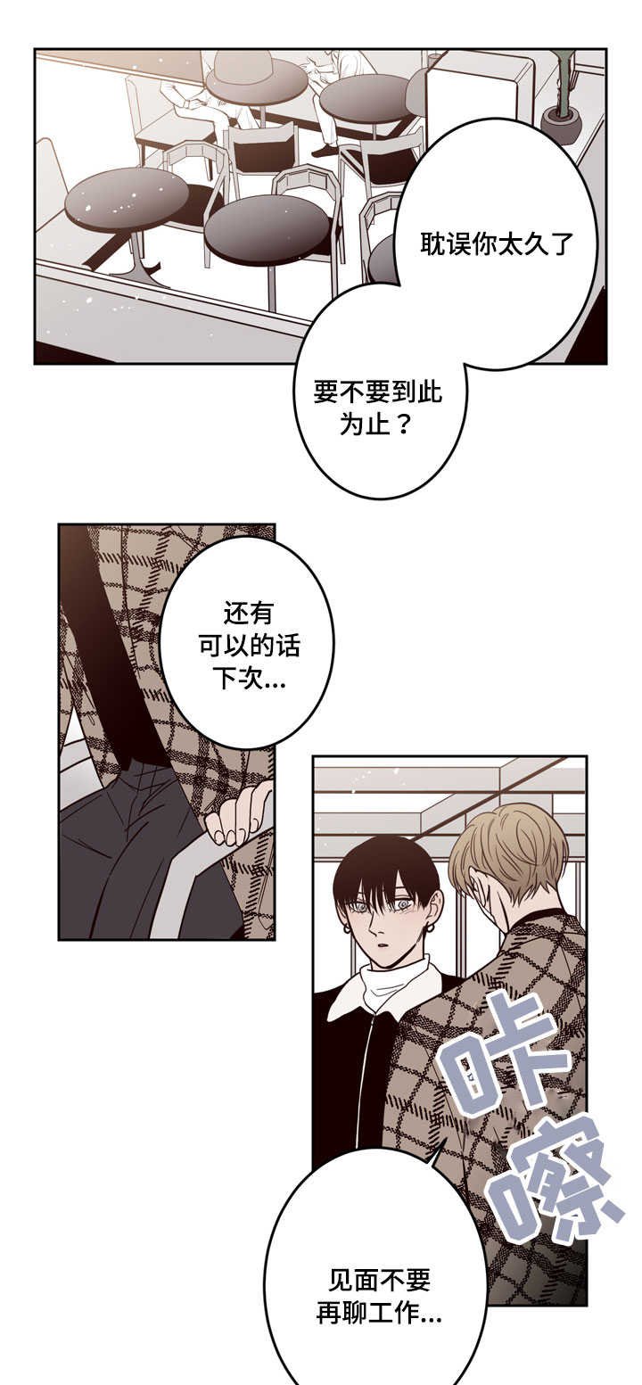 第16章：偷拍