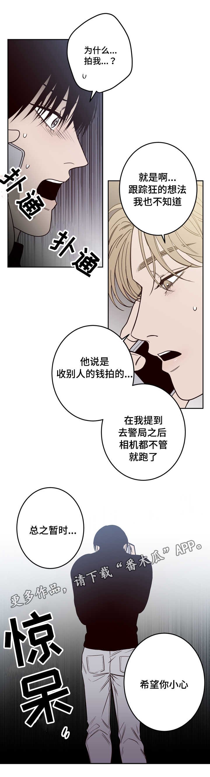 第17章：尸体