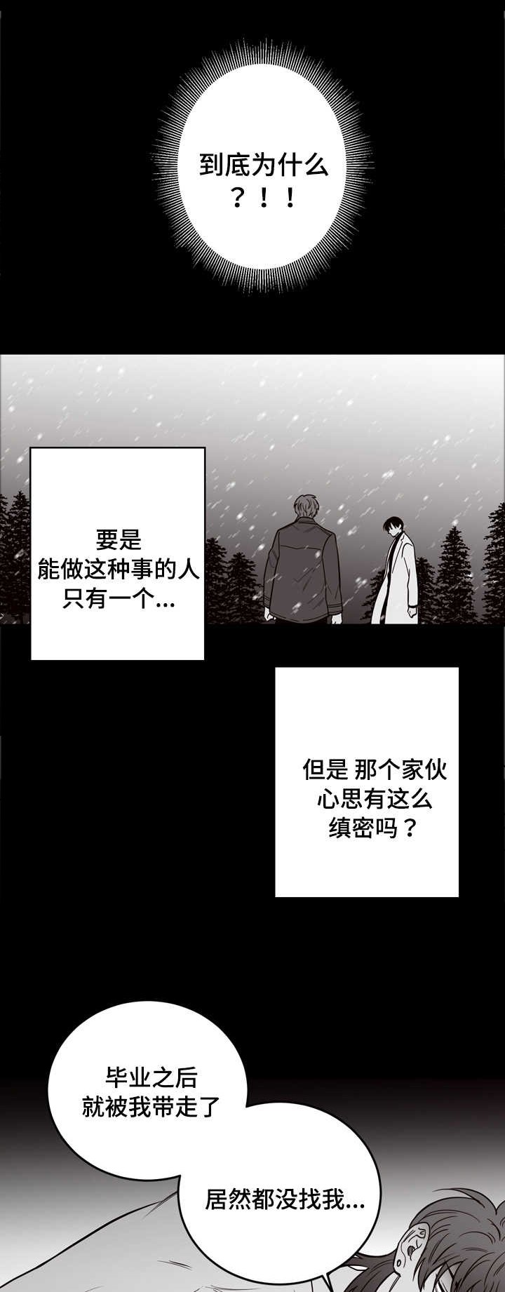 第17章：尸体