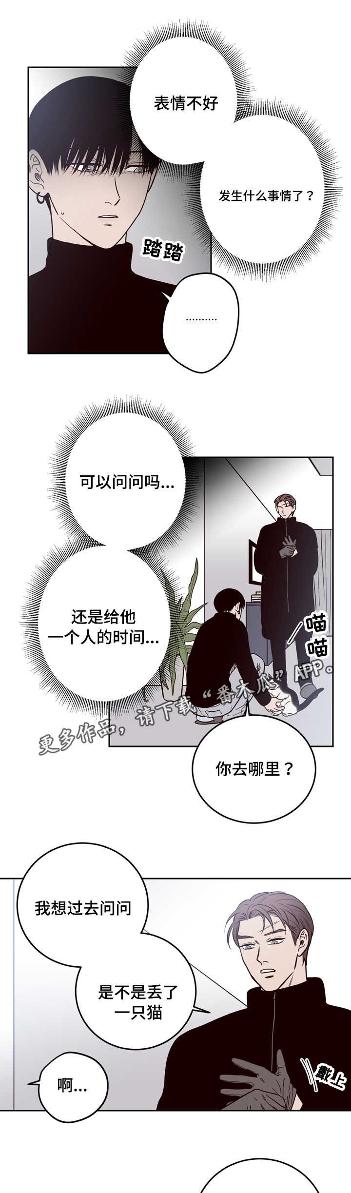 第17章：尸体