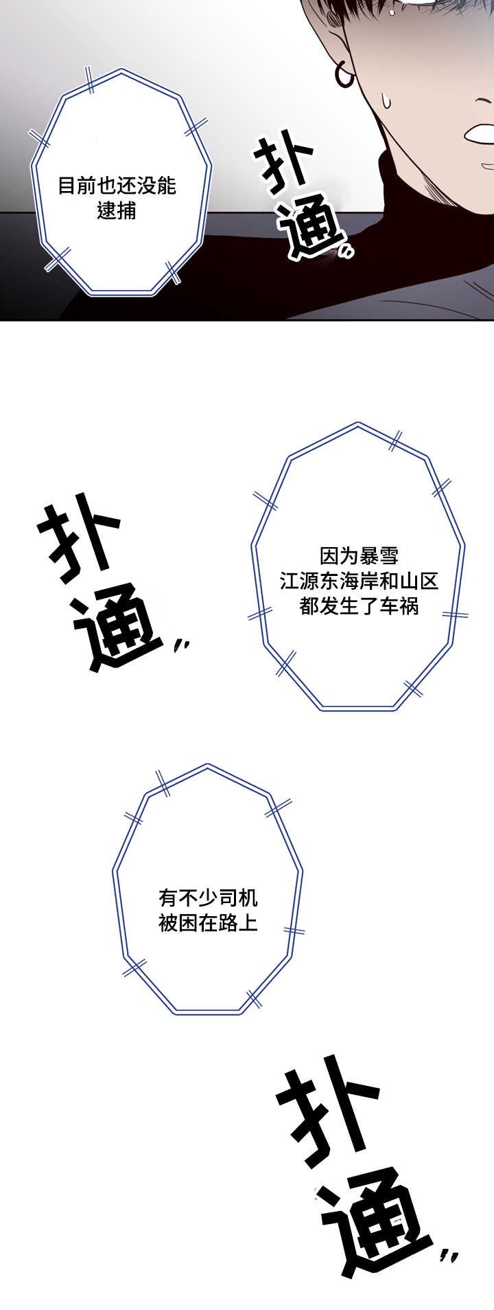 第17章：尸体