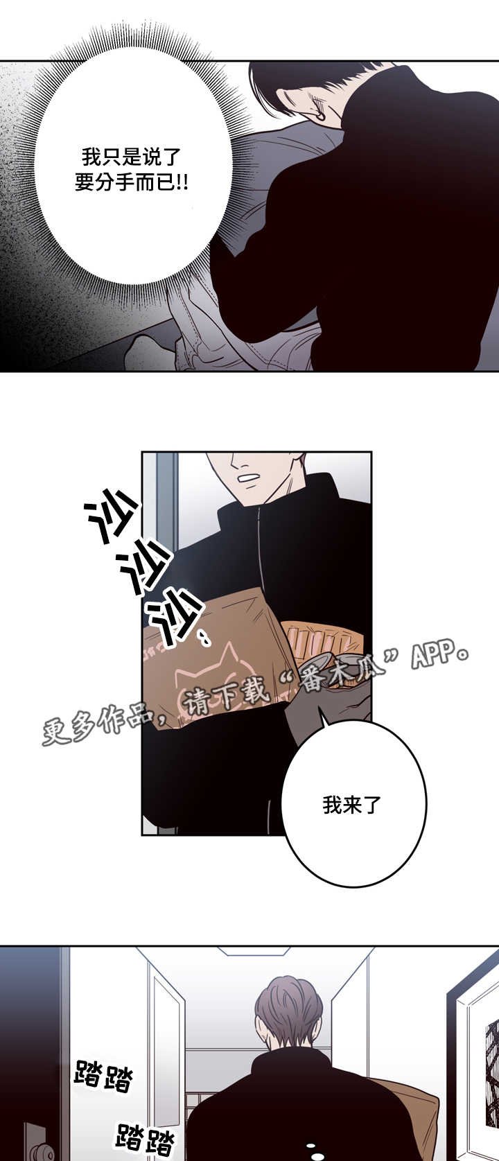 第18章：自首