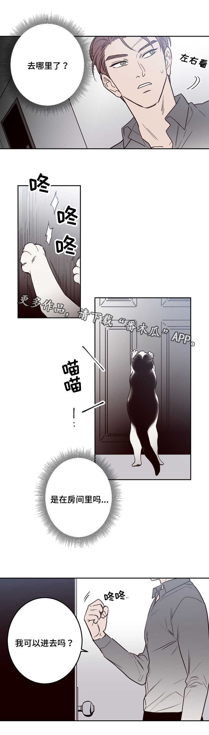第18章：自首