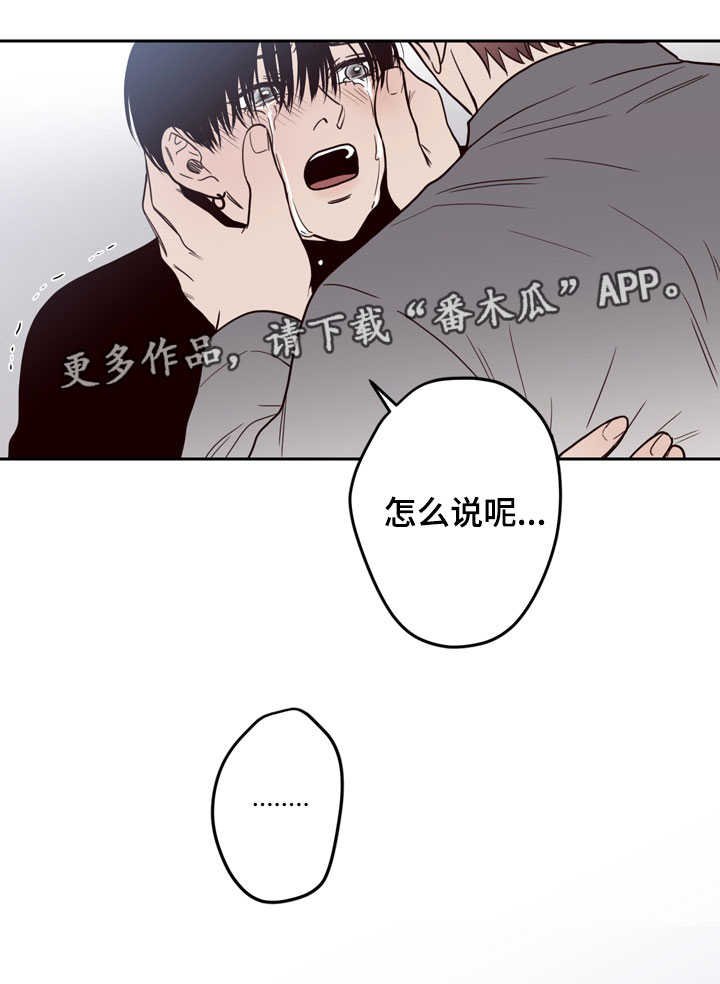 第18章：自首