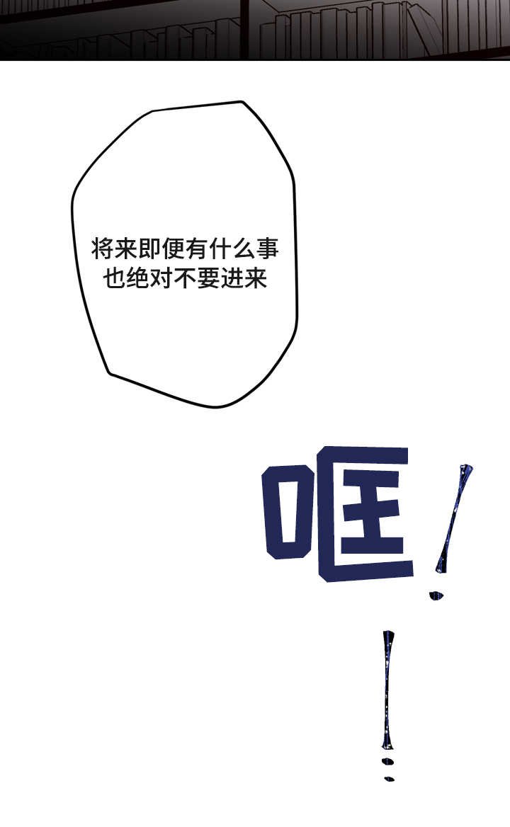 第19章：生气