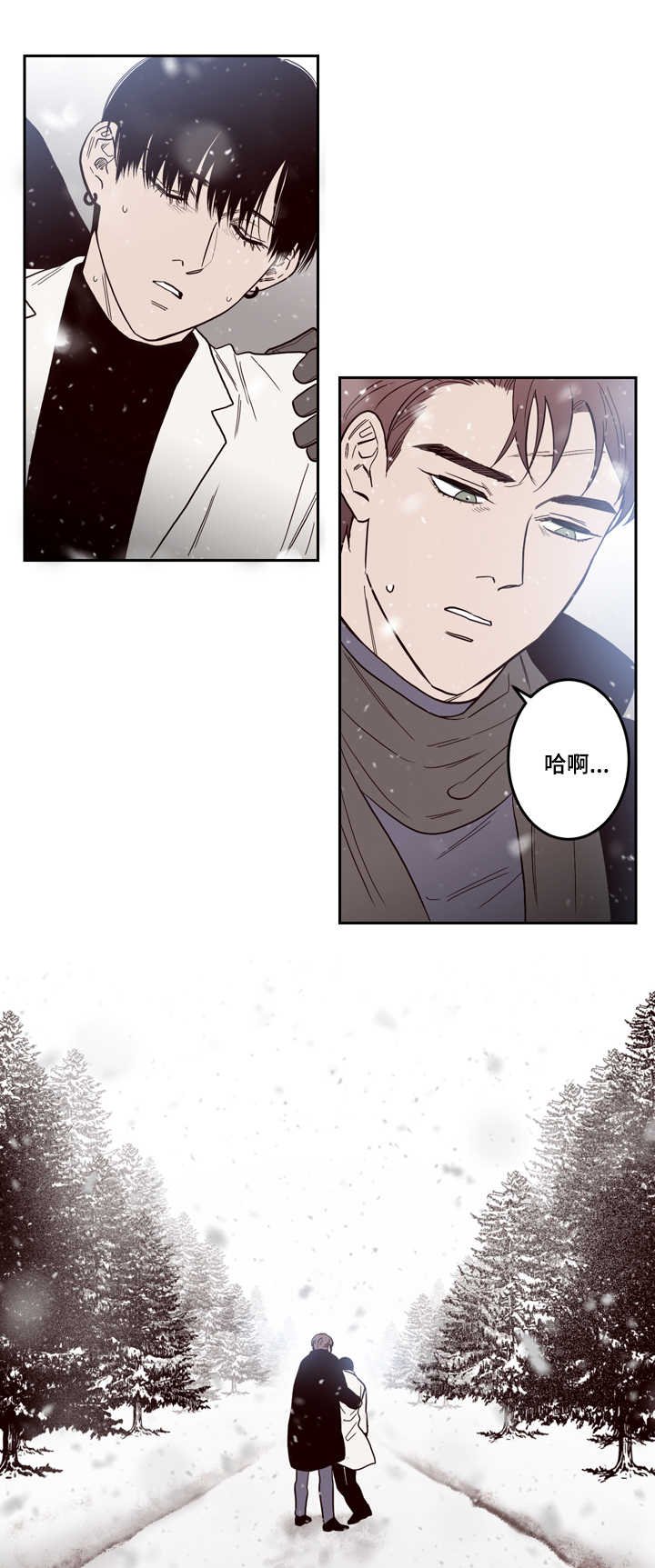 第2章：杀了你