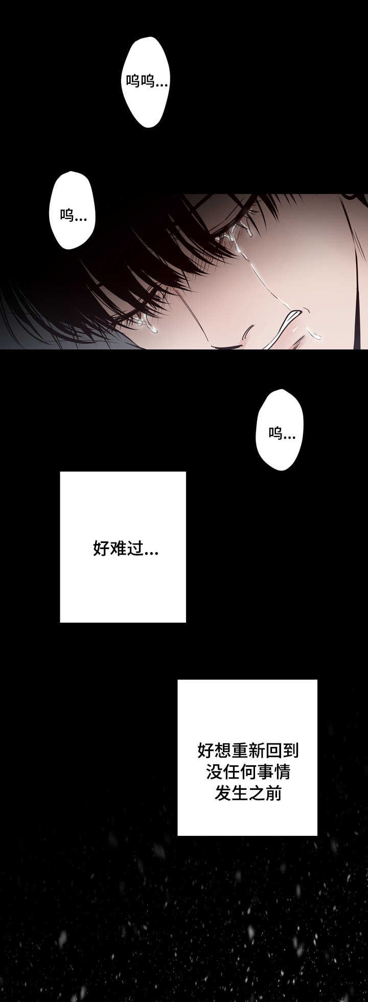 第20章：后悔