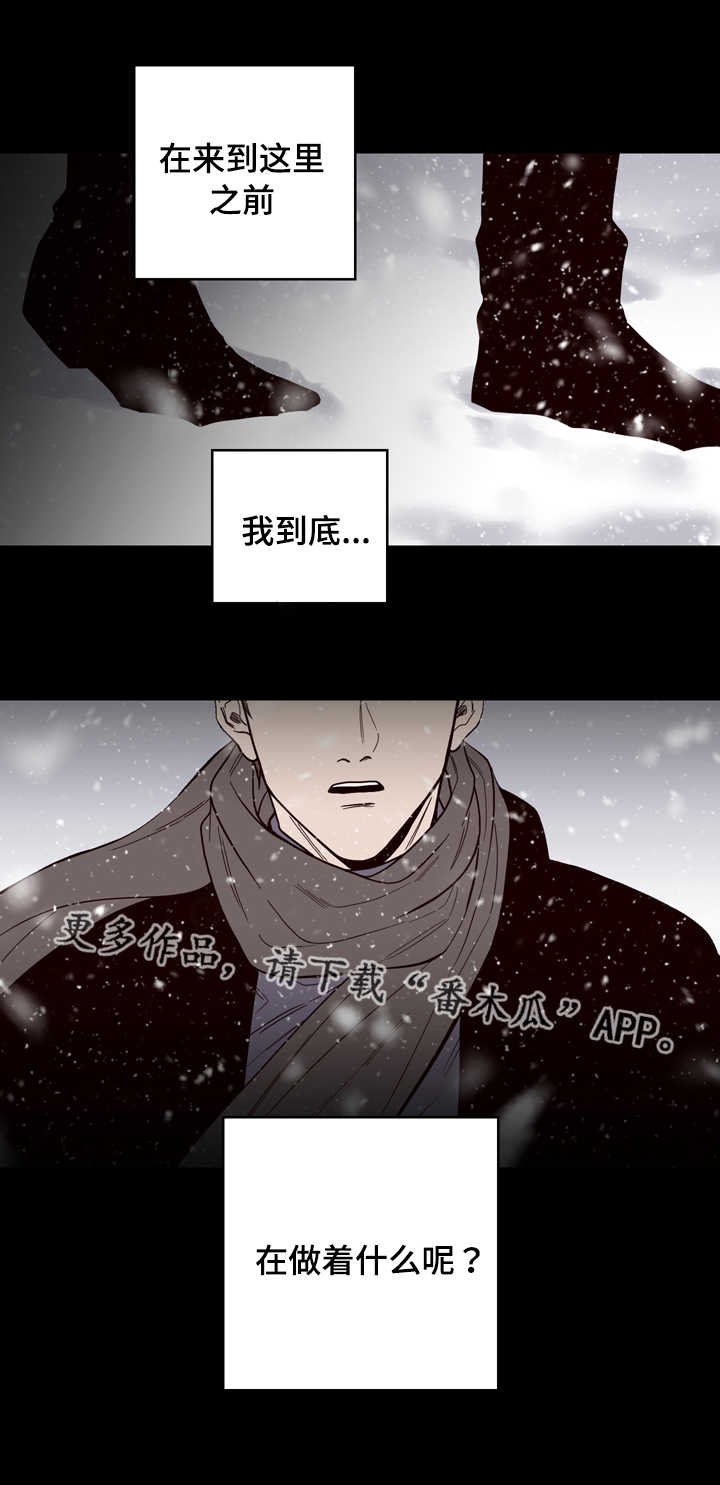 第20章：后悔