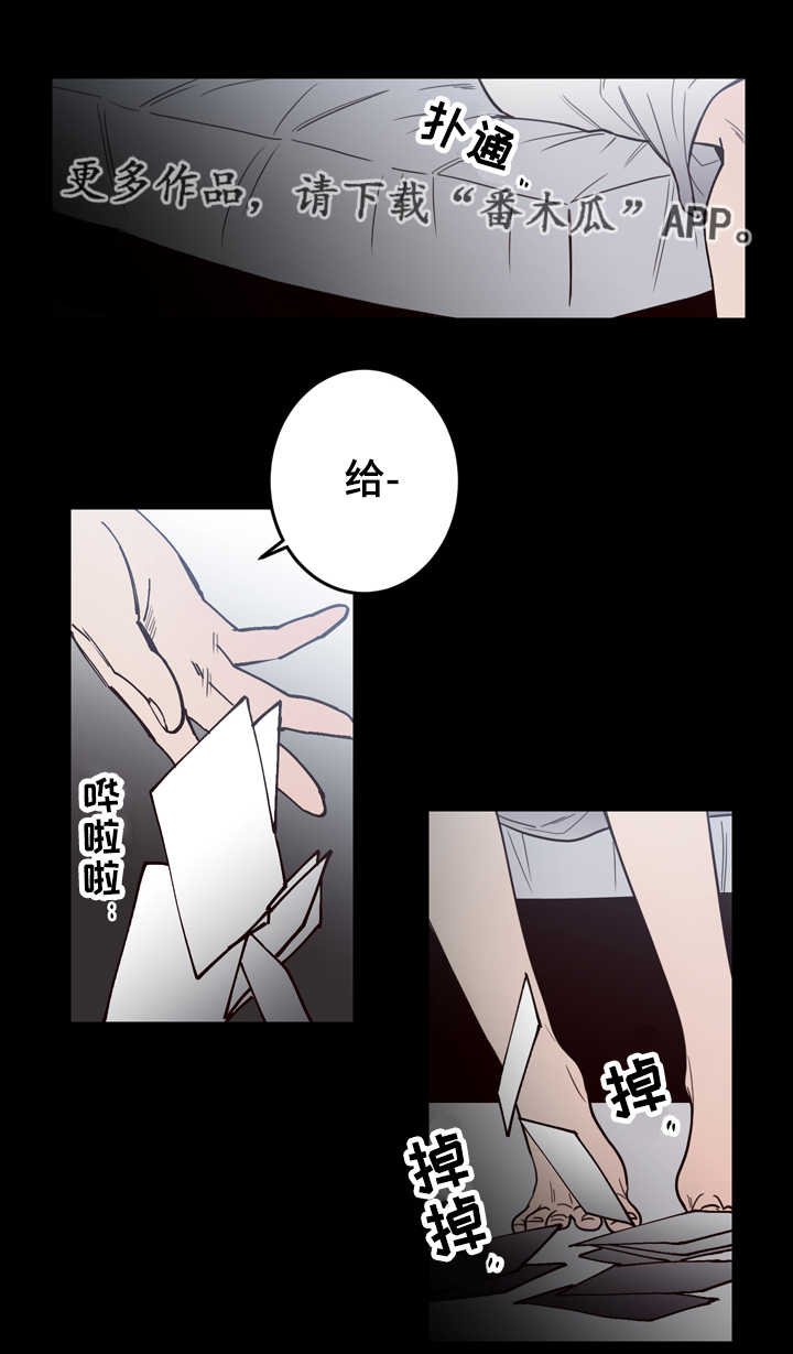 第21章：不一样