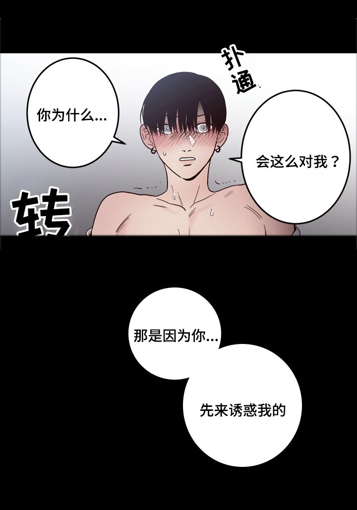 第21章：不一样