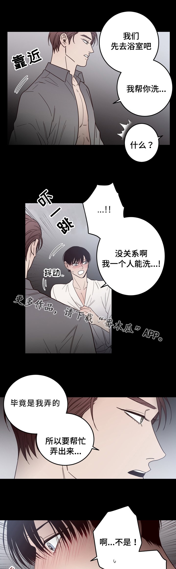 第22章：双重人格