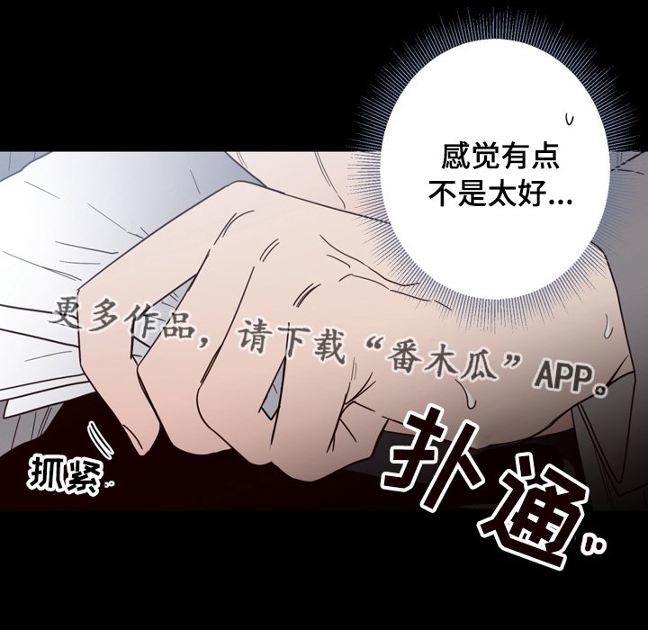 第22章：双重人格
