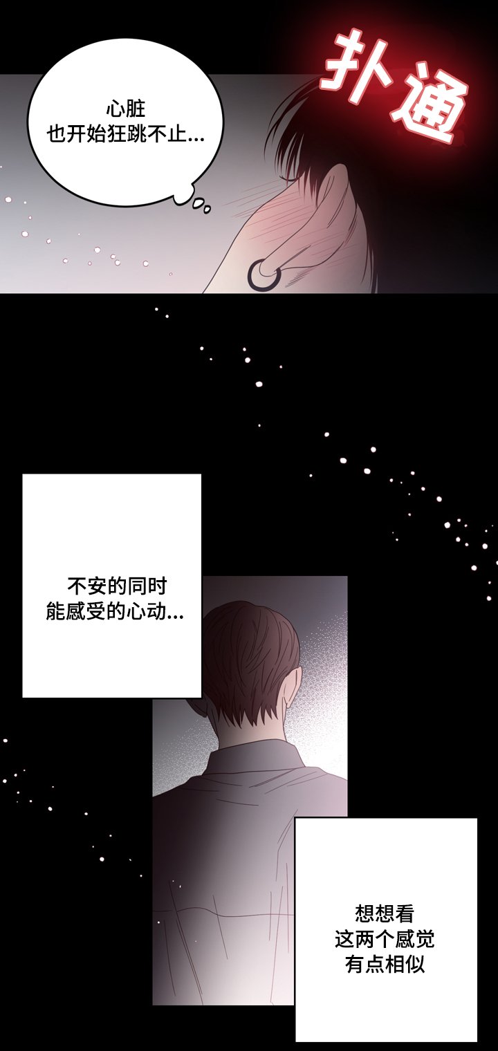第23章：找到了