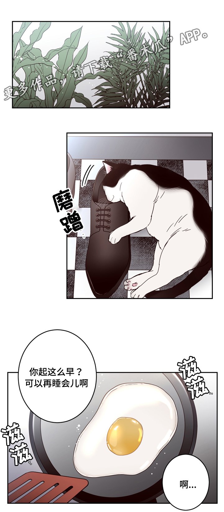 第23章：找到了