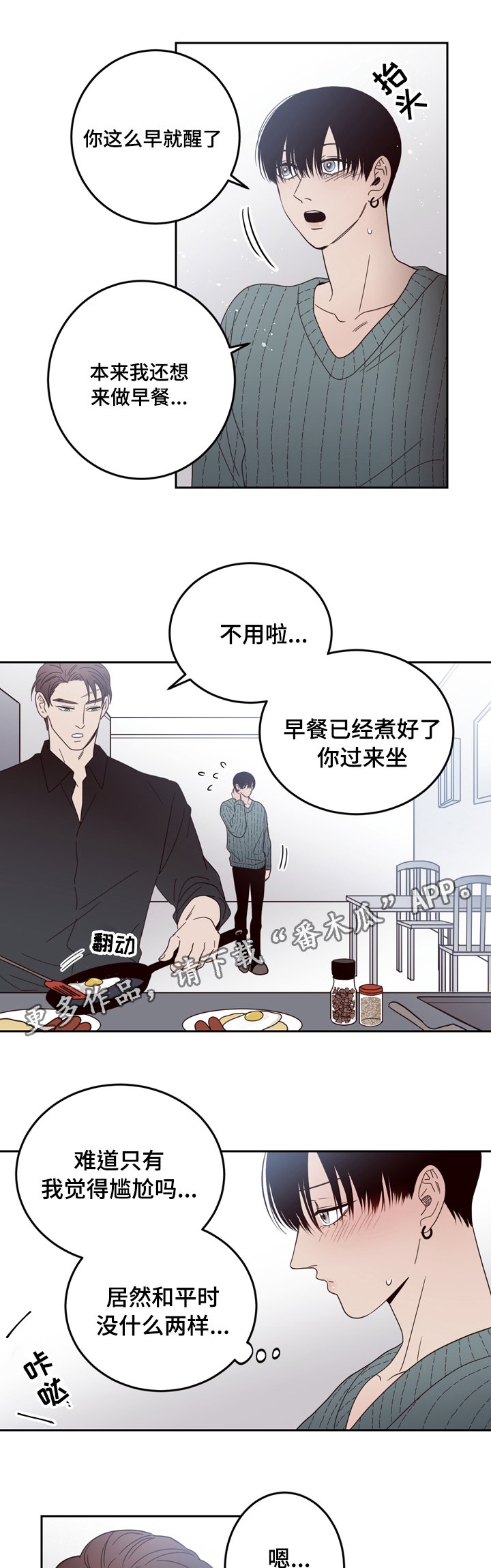 第23章：找到了
