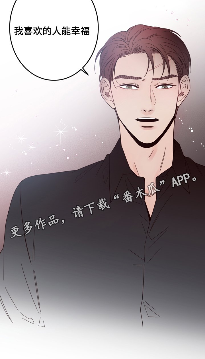 第24章：难言之隐