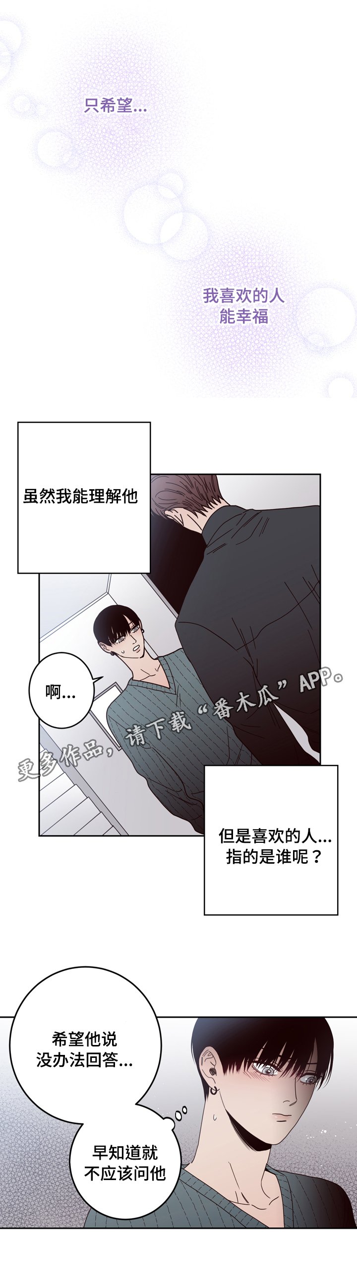 第25章：警察