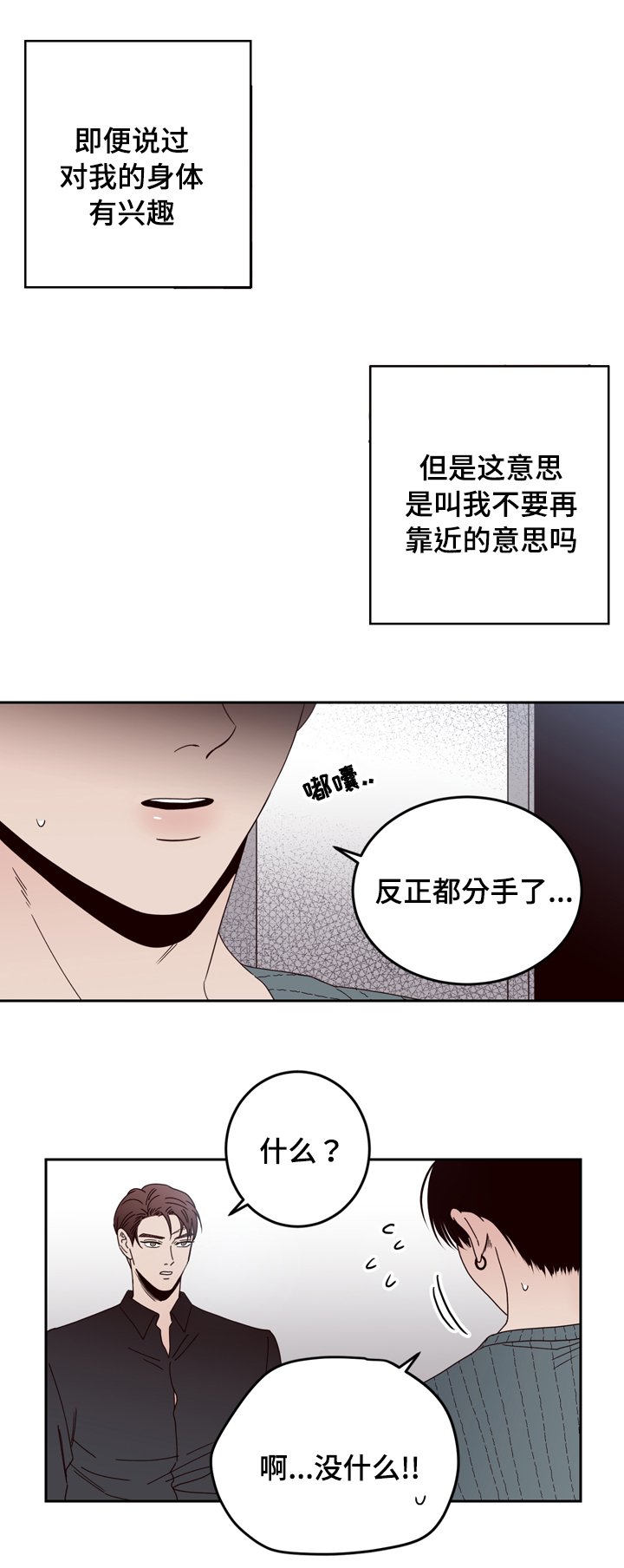 第25章：警察
