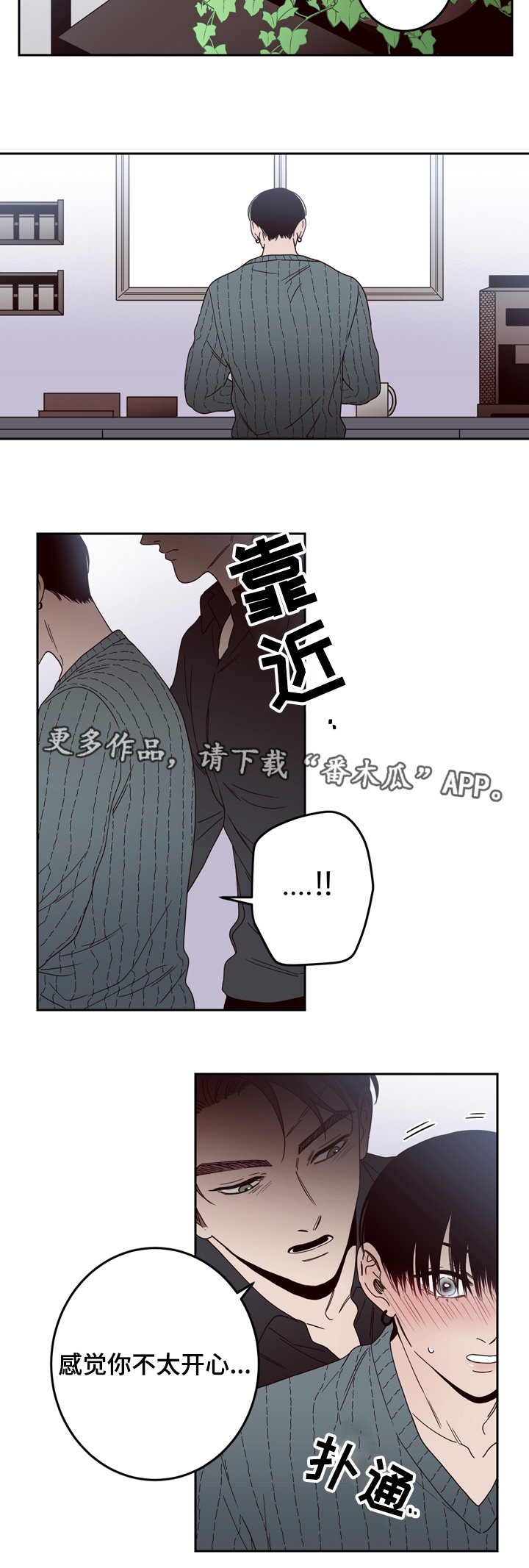 第25章：警察