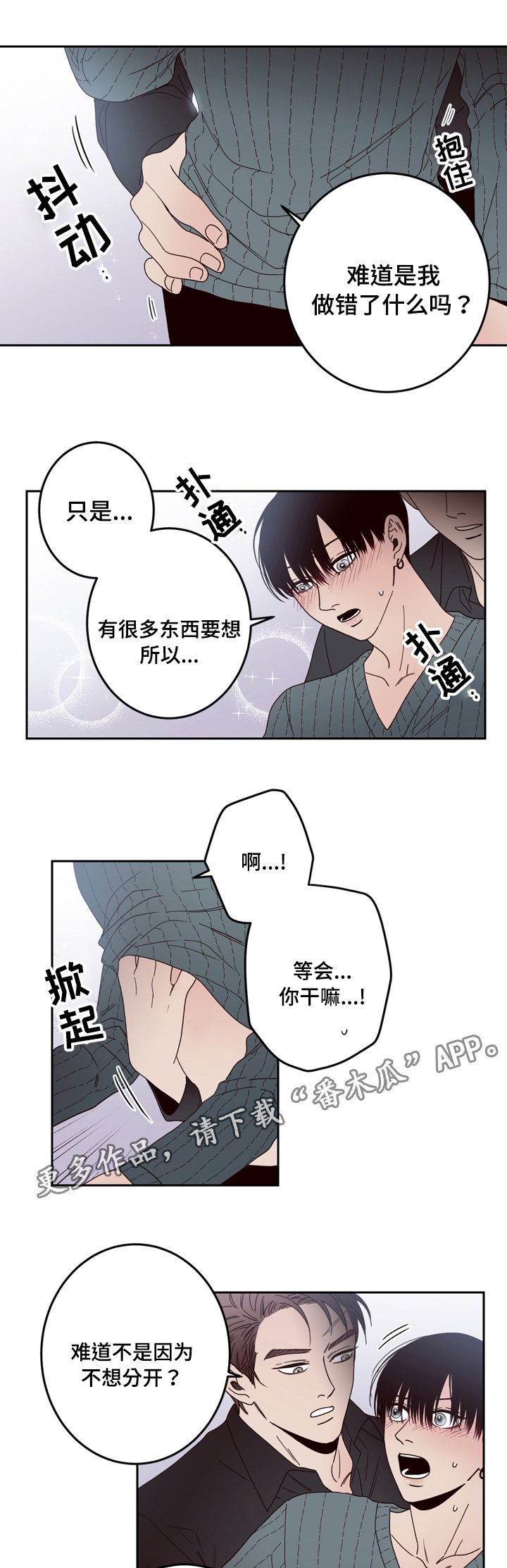 第25章：警察