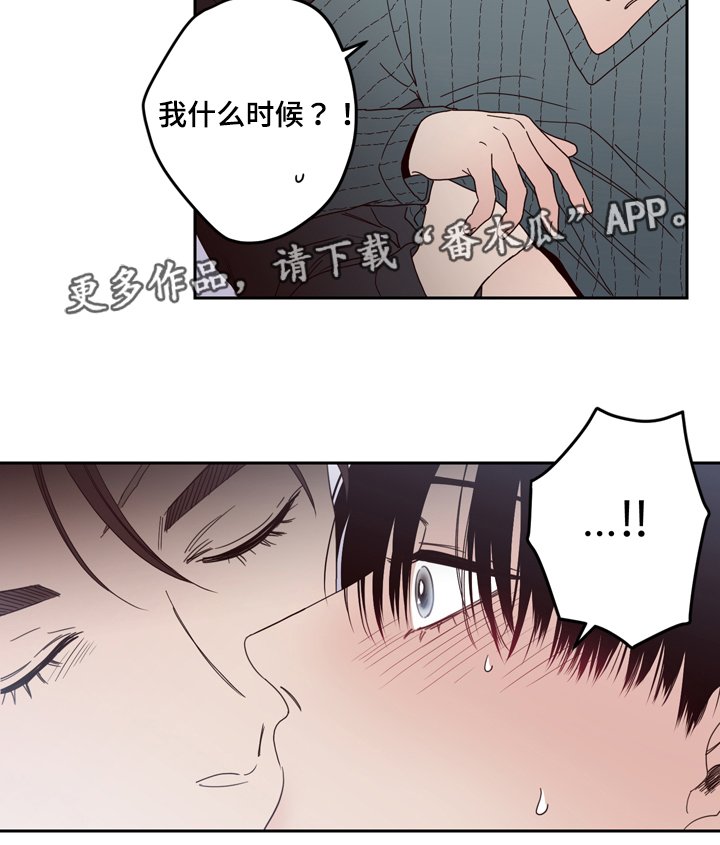 第25章：警察