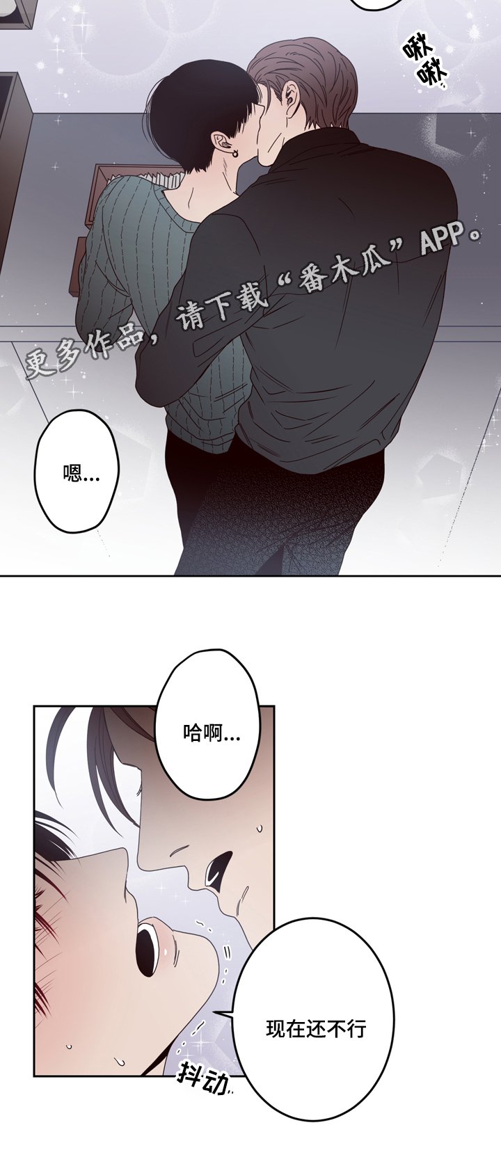 第25章：警察