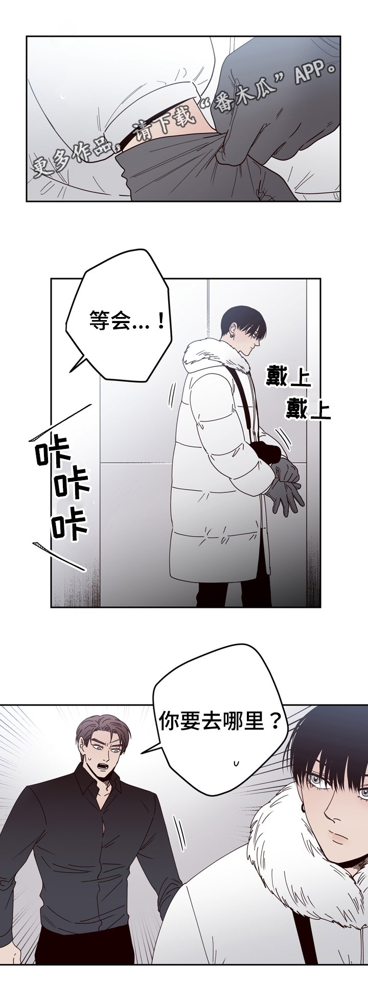 第26章：说谎