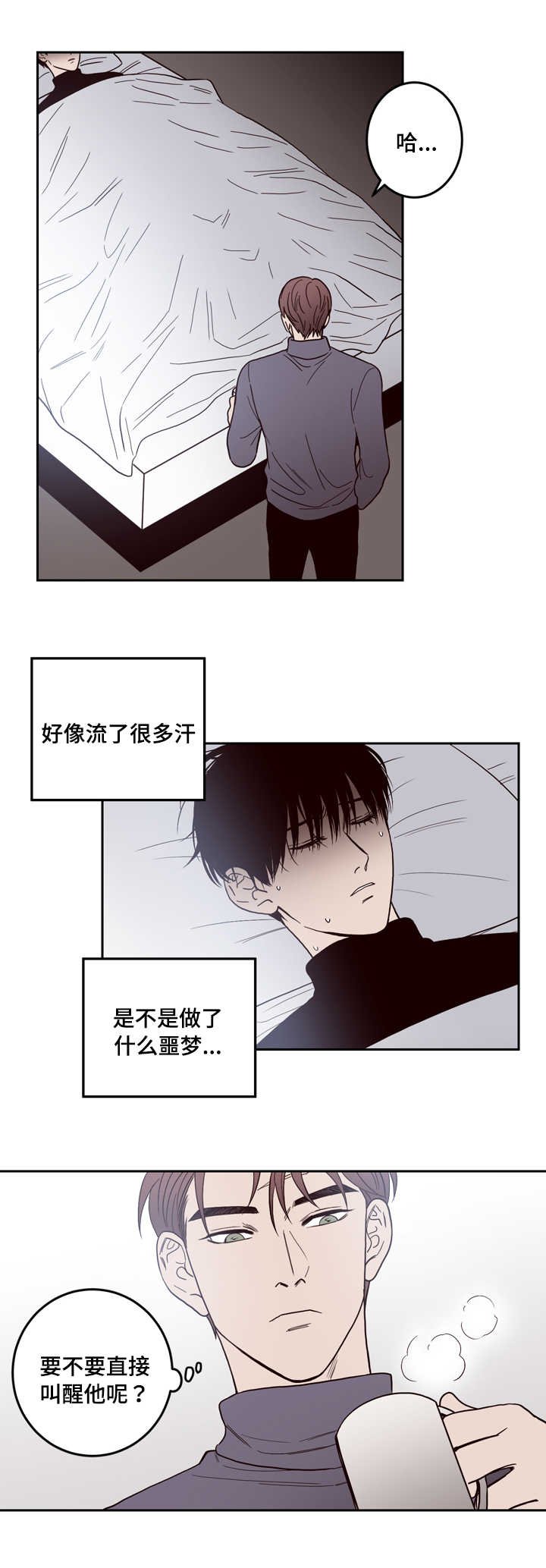 第3章：说清楚