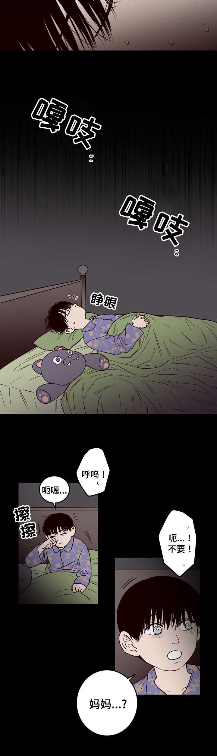 第3章：说清楚