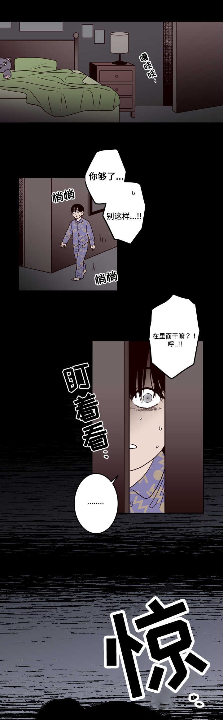 第3章：说清楚