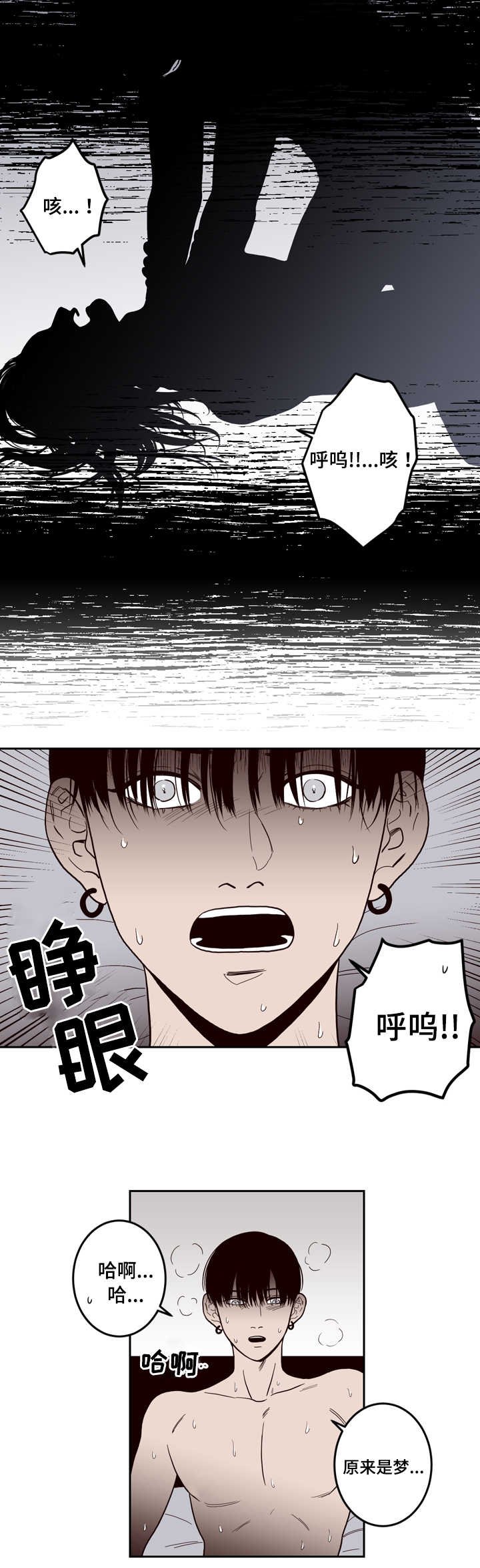 第3章：说清楚